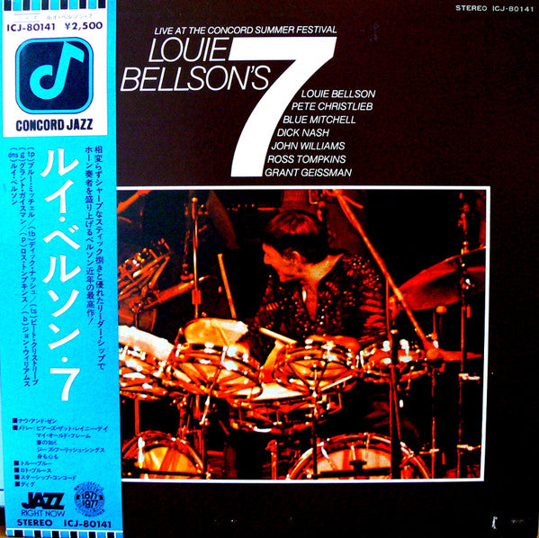 Louis Bellson - Louie Bellson's 7 - Live At The Concord Summer Festival (Vinyl, LP, Promo) Very Good Plus (VG+) / Very Good (VG)