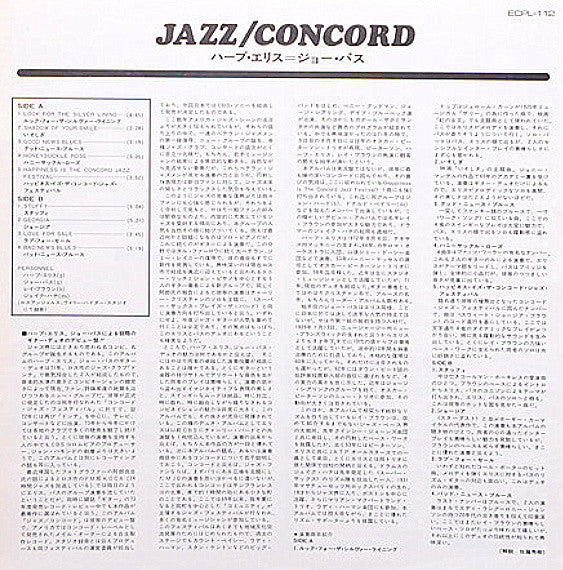 Herb Ellis - Jazz/Concord (Vinyl, LP, Album, Stereo)