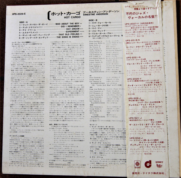 Ernestine Anderson - Hot Cargo (Vinyl, LP, Album, Mono) Very Good Plus (VG+) / Very Good Plus (VG+)