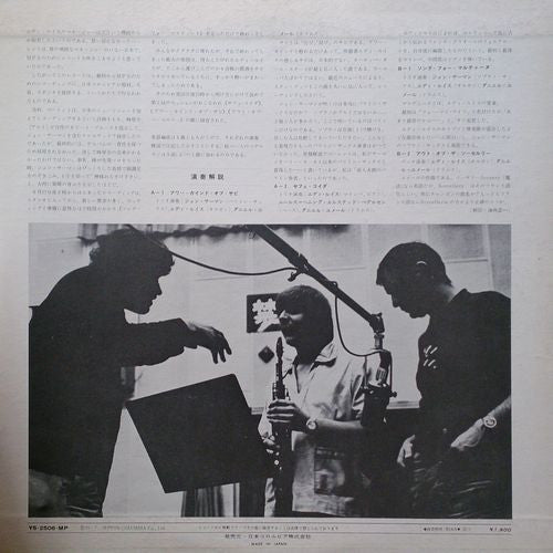 Eddy Louiss - Our Kind Of Sabi (Vinyl, LP, Album) Very Good (VG) / Very Good (VG)