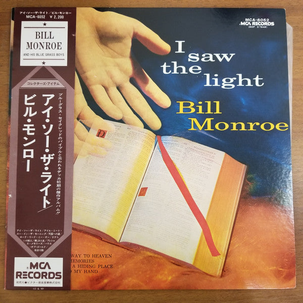Bill Monroe - I Saw The Light (Vinyl, LP, Album, Promo, Mono) Very Good Plus (VG+) / Very Good Plus (VG+)