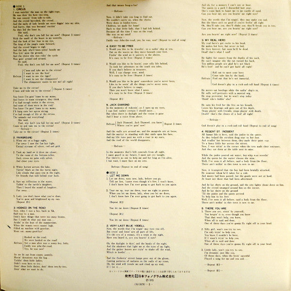 String Driven Thing - String Driven Thing (Vinyl, LP, Album) Very Good Plus (VG+) / Very Good (VG)
