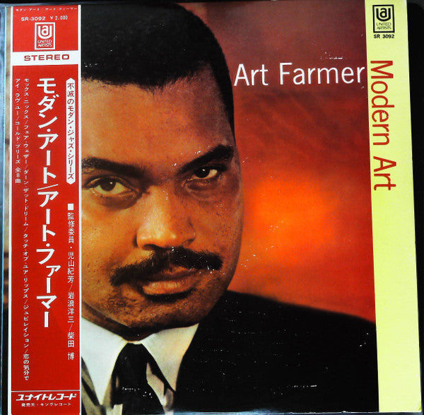 Art Farmer - Modern Art (Vinyl, LP, Album)