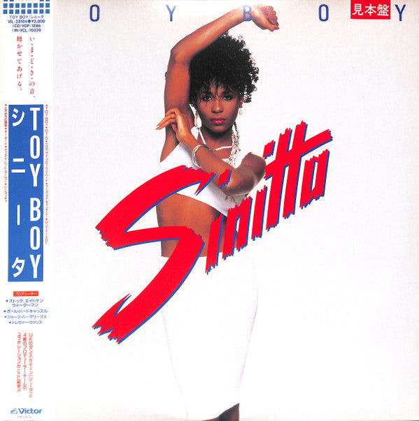 Sinitta - Toy Boy (Vinyl, LP, Album, Promo) Very Good Plus (VG+) / Very Good (VG)