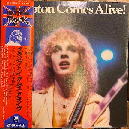 Peter Frampton - Frampton Comes Alive! (Vinyl, LP, Album)