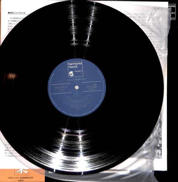 Thibault IV, Roi De Navarre - Thibaut De Navarre (Vinyl, LP, Album) Very Good Plus (VG+) / Very Good Plus (VG+)