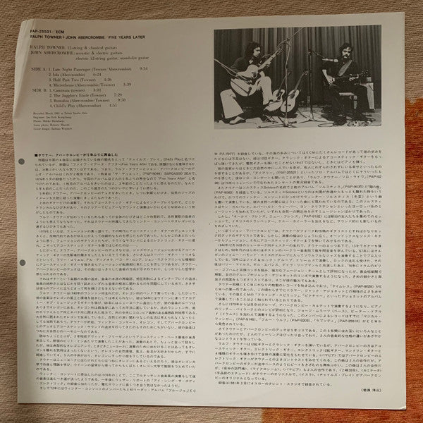 Ralph Towner - Five Years Later (Vinyl, LP, Album, Promo) Very Good Plus (VG+) / Very Good Plus (VG+)