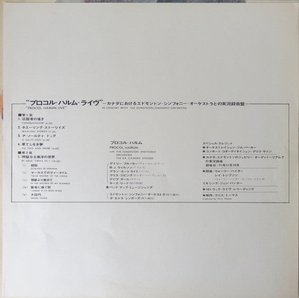 Procol Harum - Live (Vinyl, LP, Album) Very Good (VG) / Very Good (VG)