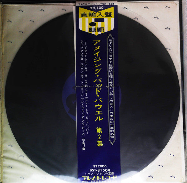 Bud Powell - The Amazing Bud Powell (Volume 2) (Vinyl, LP, Album, Stereo, Reissue, Remastered) Very Good Plus (VG+) / Very Good Plus (VG+)