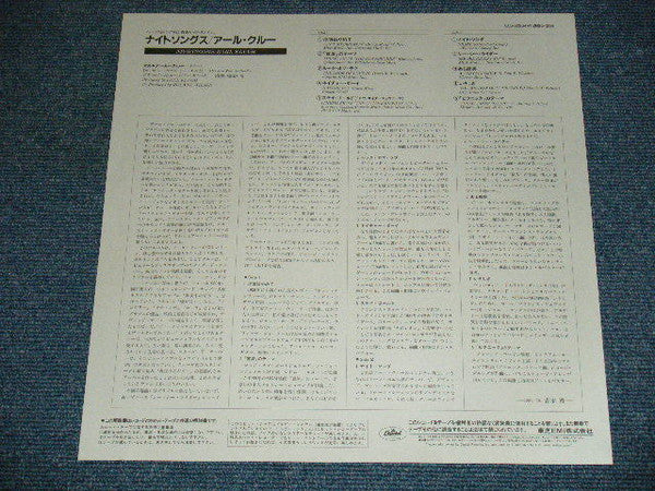 Earl Klugh - Nightsongs (Vinyl, LP, Album)