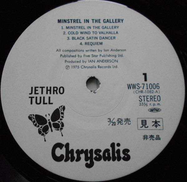 Jethro Tull - Minstrel In The Gallery (Vinyl, LP, Album, Promo, Rei...