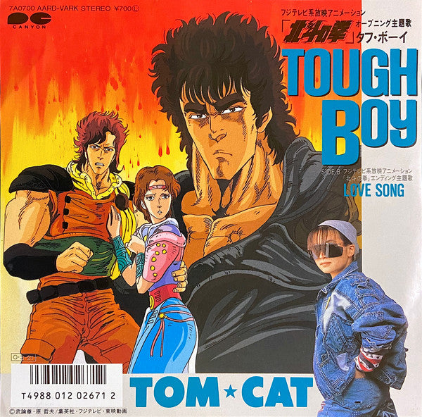 Tom-Cat - Tough Boy (Vinyl, 7", 45 RPM, Single, Promo, Stereo) Very Good Plus (VG+) / Very Good Plus (VG+)