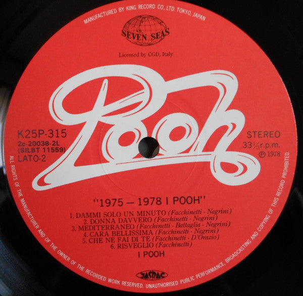 Pooh - 1975-1978 (Vinyl, LP, Compilation) Very Good Plus (VG+) / Very Good (VG)