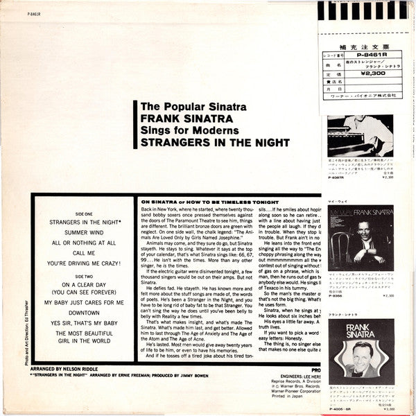 Frank Sinatra - Strangers In The Night (Vinyl, LP, Album, Stereo) Very Good Plus (VG+) / Very Good (VG)