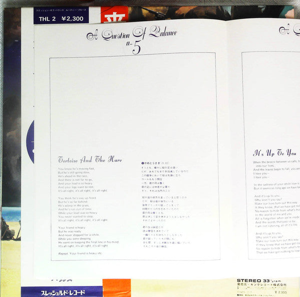 The Moody Blues - A Question Of Balance (Vinyl, LP, Album) Good Plus (G+) / Good Plus (G+)