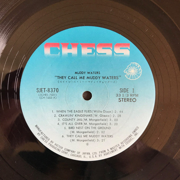 Muddy Waters - They Call Me Muddy Waters (Vinyl, LP, Compilation, Stereo) Very Good Plus (VG+) / Very Good Plus (VG+)