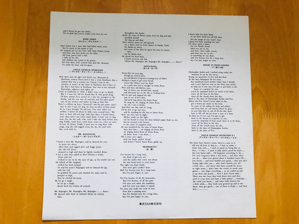Nitty Gritty Dirt Band - Uncle Charlie & His Dog Teddy (Vinyl, LP, Album, Stereo) Very Good Plus (VG+) / Very Good Plus (VG+)