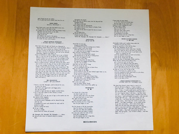 Nitty Gritty Dirt Band - Uncle Charlie & His Dog Teddy (Vinyl, LP, Album, Stereo) Very Good Plus (VG+) / Very Good Plus (VG+)