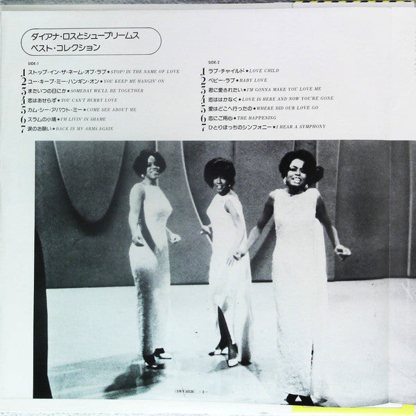 The Supremes - Best Collection (Vinyl, LP, Compilation, Reissue, Stereo) Good Plus (G+) / Very Good (VG)