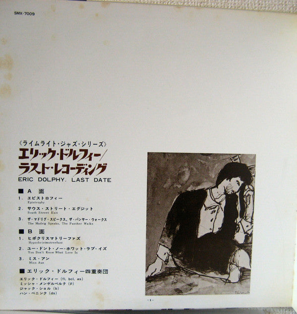 Eric Dolphy - Last Date (Vinyl, LP, Album, Stereo)