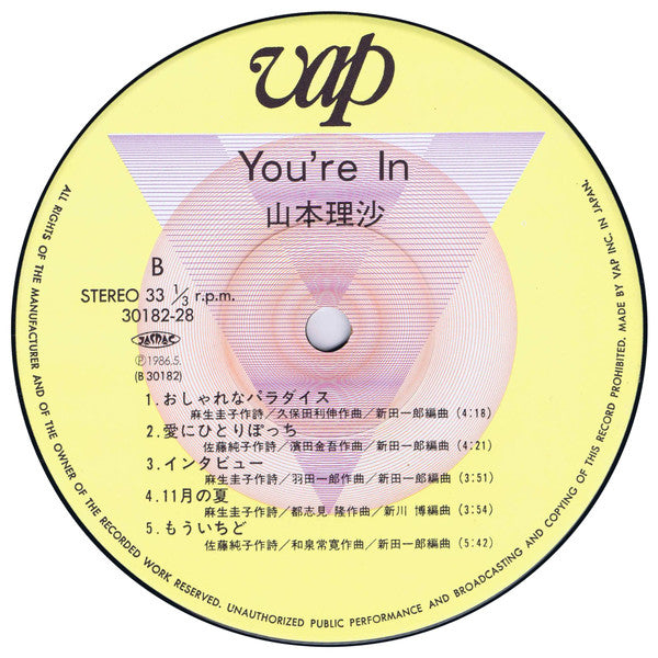 Risa Yamamoto (2) - You're In (Vinyl, LP, Album) Very Good Plus (VG+) / Very Good (VG)