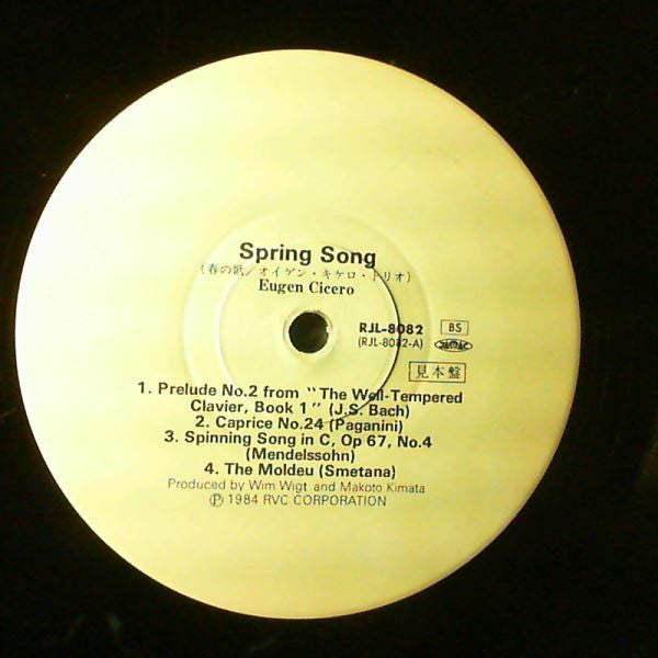 Eugen Cicero Trio - Spring Song (Vinyl, LP, Album, Promo) Very Good Plus (VG+) / Very Good (VG)
