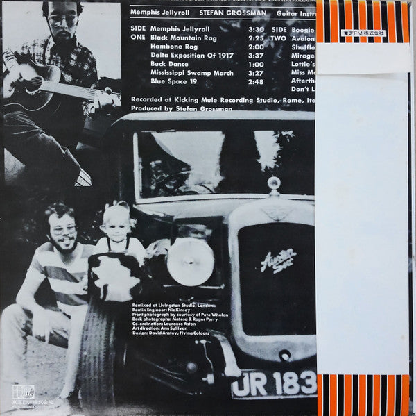 Stefan Grossman - Memphis Jellyroll (Vinyl, LP, Album) Very Good Plus (VG+) / Very Good Plus (VG+)