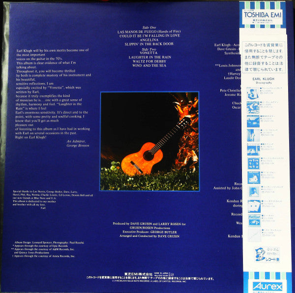 Earl Klugh - Earl Klugh (Vinyl, LP, Album, Reissue) Very Good Plus (VG+) / Very Good (VG)