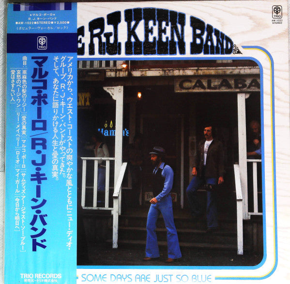 The R.J. Keen Band - The R.J. Keen Band (Vinyl, LP, Album, Promo) Very Good Plus (VG+) / Very Good (VG)