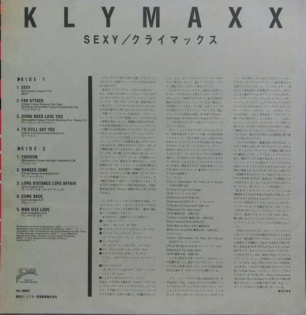 Klymaxx - Klymaxx (Vinyl, LP, Album, Promo) Very Good Plus (VG+) / Very Good (VG)