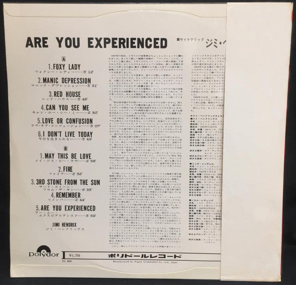 The Jimi Hendrix Experience - Are You Experienced (Vinyl, LP, Album, Mono) Very Good (VG) / Very Good (VG)