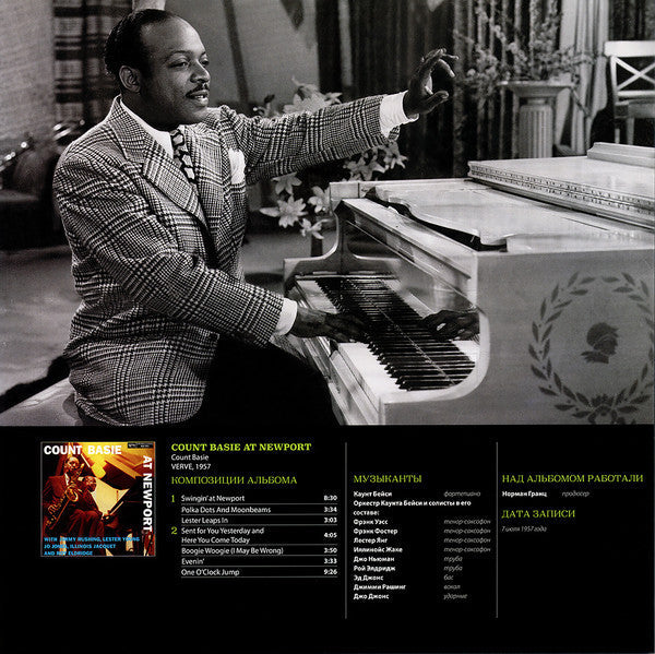 Count Basie - Count Basie At Newport (Vinyl, LP, Album, Reissue, Stereo, Mono) Very Good Plus (VG+) / Very Good Plus (VG+)
