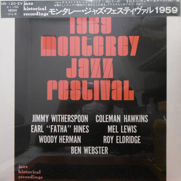 Jimmy Witherspoon - 1959 Monterey Jazz Festival (Vinyl, LP, Album, Mono) Very Good Plus (VG+) / Very Good Plus (VG+)