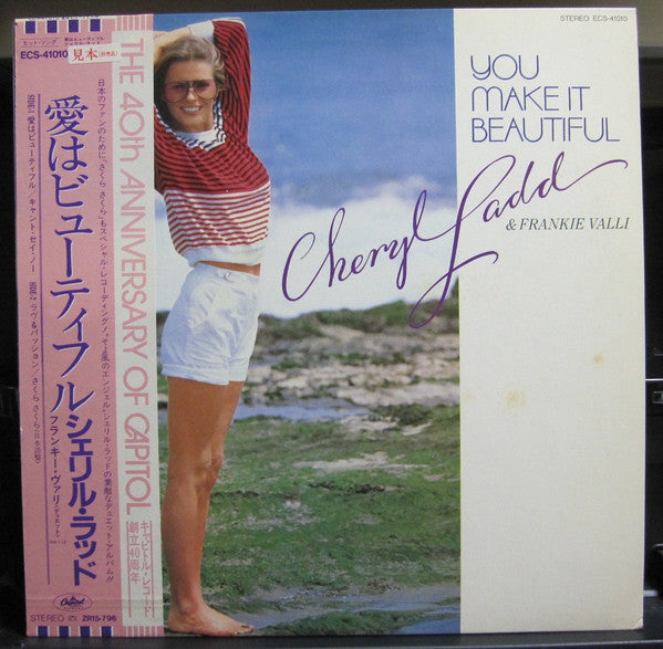 Cheryl Ladd - You Make It Beautiful (Vinyl, 12", Single, Promo) Very Good Plus (VG+) / Very Good (VG)