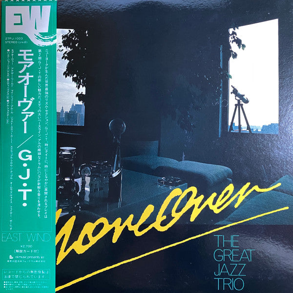 The Great Jazz Trio - Moreover (Vinyl, LP, Album, Stereo) Near Mint (NM or M-) / Very Good Plus (VG+)
