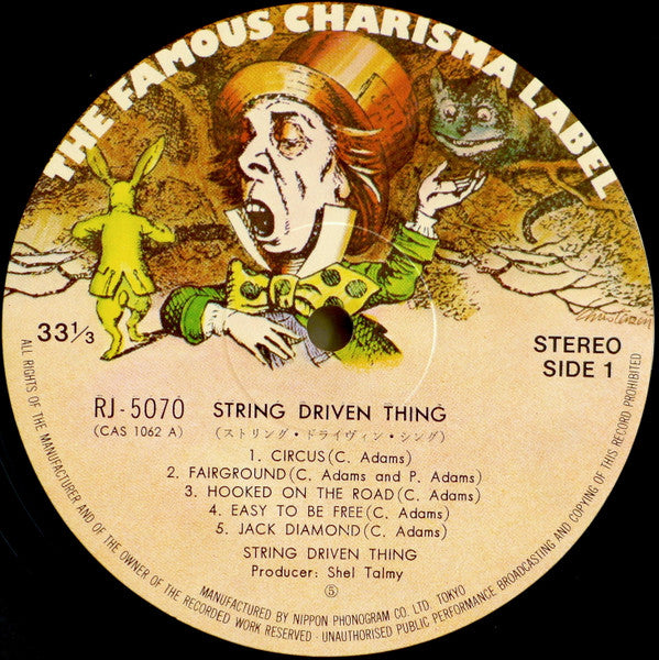 String Driven Thing - String Driven Thing (Vinyl, LP, Album) Very Good Plus (VG+) / Very Good (VG)