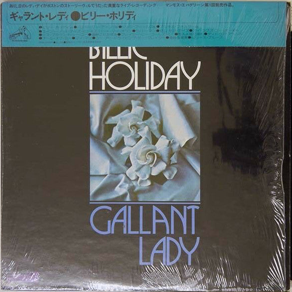 Billie Holiday - Gallant Lady (Vinyl, LP, Album, Mono)