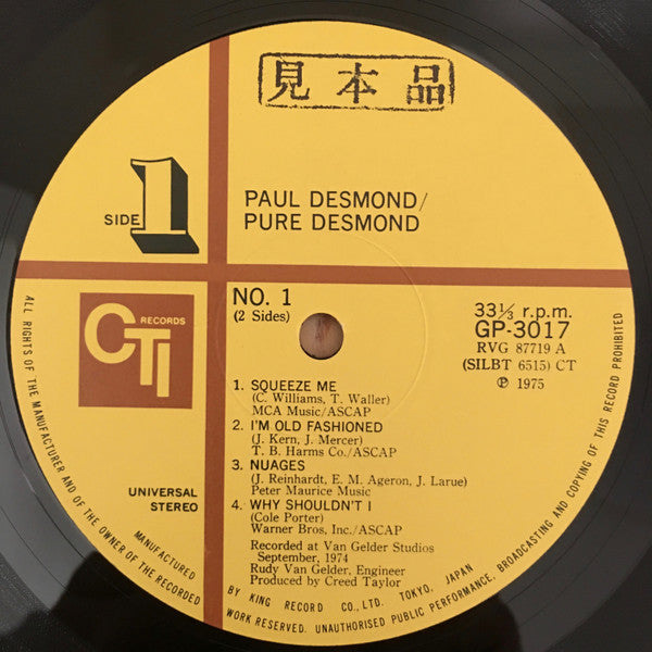 Paul Desmond - Pure Desmond (Vinyl, LP, Album, Promo) Very Good (VG) / Very Good (VG)