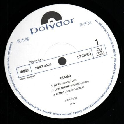 Native Son - Gumbo (Vinyl, LP, Promo)