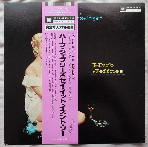 Herb Jeffries - Say It Isn't So (Vinyl, LP, Album, Promo, Reissue, Mono) Very Good Plus (VG+) / Very Good (VG)