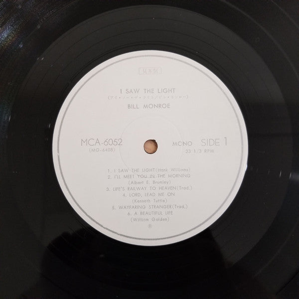 Bill Monroe - I Saw The Light (Vinyl, LP, Album, Promo, Mono) Very Good Plus (VG+) / Very Good Plus (VG+)