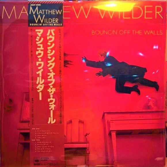 Matthew Wilder - Bouncin' Off The Walls (Vinyl, LP, Album, Promo)