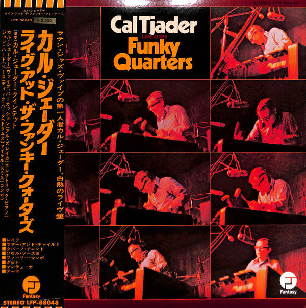 Cal Tjader - Live At The Funky Quarters (Vinyl, LP) Very Good Plus (VG+) / Very Good Plus (VG+)