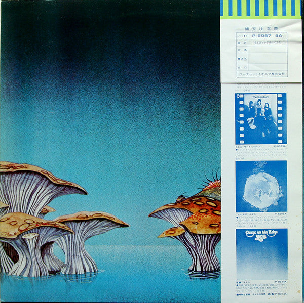 Yes - Yessongs (Vinyl, LP, Album)