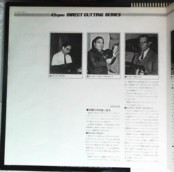 Quinteto Real - Quinteto Real En Japon Vol.2 (Vinyl, 12", 45 RPM, Reissue, Stereo) Very Good (VG) / Very Good (VG)