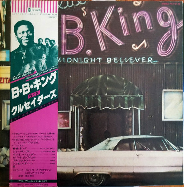 BB King - Midnight Believer (Vinyl, LP, Album, Promo) Very Good (VG) / Very Good (VG)