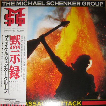 The Michael Schenker Group - Assault Attack (Vinyl, LP, Album)