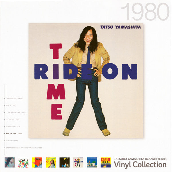 Tatsuro Yamashita - Ride On Time = ライドオン・タイム (Vinyl, LP, Album, Limited Edition, Reissue, Remastered) Very Good Plus (VG+) / Near Mint (NM or M-)