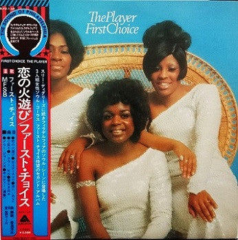 First Choice - The Player (Vinyl, LP, Album) Very Good (VG) / Very Good (VG)