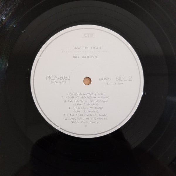 Bill Monroe - I Saw The Light (Vinyl, LP, Album, Promo, Mono) Very Good Plus (VG+) / Very Good Plus (VG+)